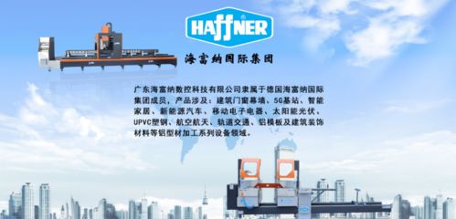 科技引领未来，创新驱动发展——热烈祝贺海富纳再获五项高新技术产品网络技术服务认证